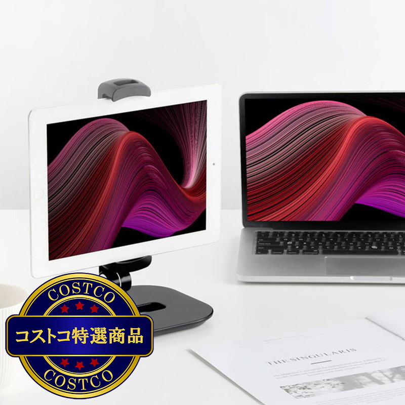 (コストコ) UNIQ スタンドタイプ スマホ / タブレットアーム - 画像 (3)