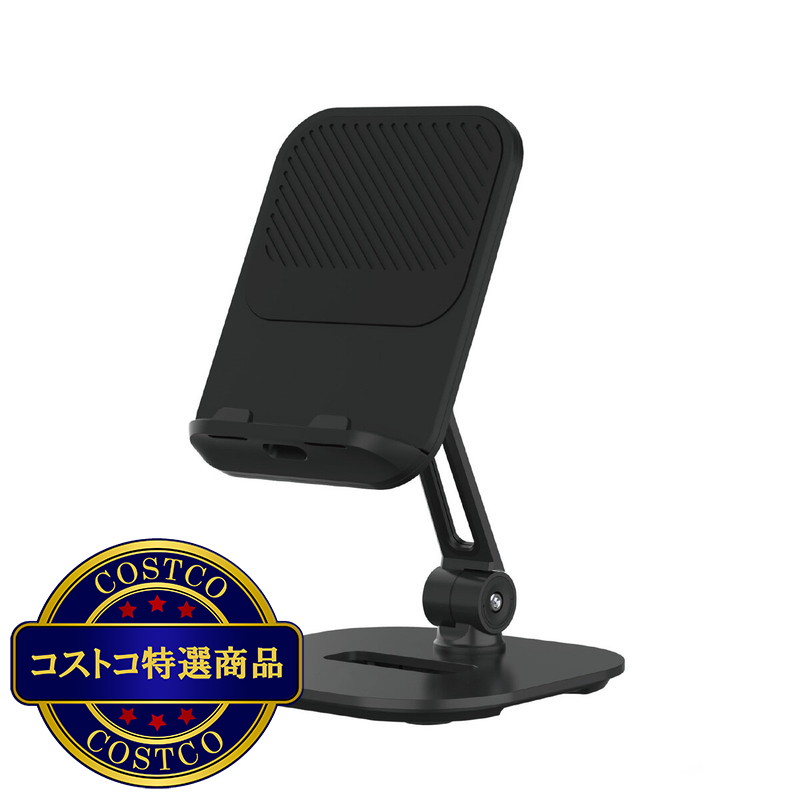 (コストコ) UNIQ タブレットスタンド UMS-FSAG01B
