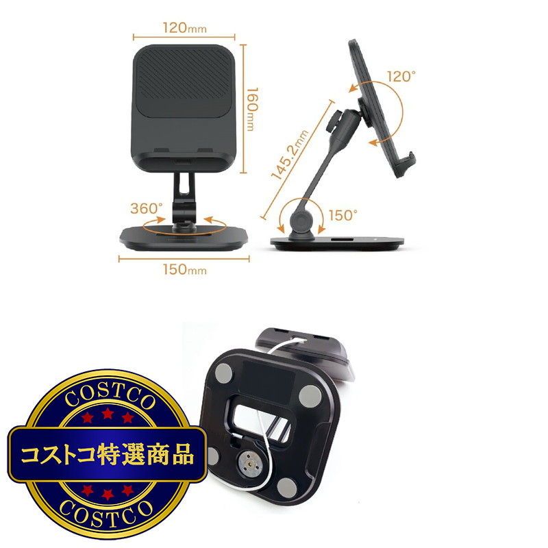 (コストコ) UNIQ タブレットスタンド UMS-FSAG01B - 画像 (3)