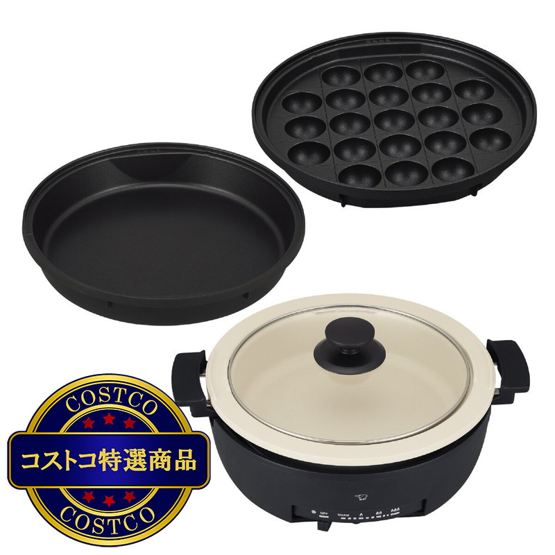 (コストコ) 象印 グリルなべ EP-FS30-BA