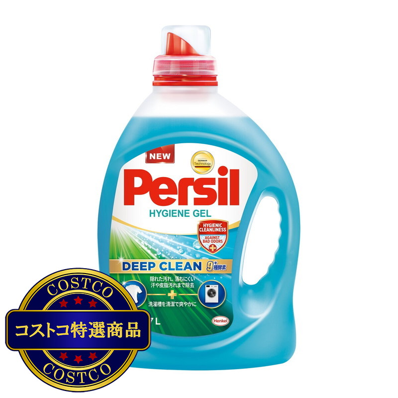 (コストコ) パーシルハイジーンジェル 衣料用洗剤 2.7L