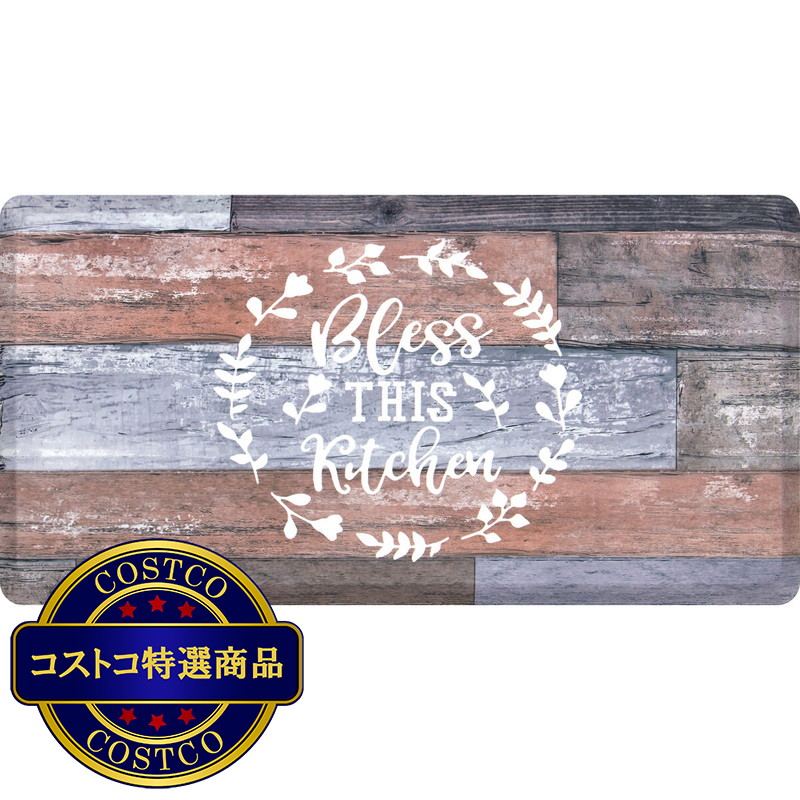 (コストコ) ソフトステップキッチンマット 50cm x 99cm - 画像 (3)