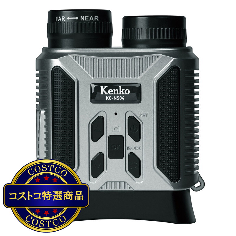 (コストコ) ケンコー IRナイトレコーダー KC-NS04