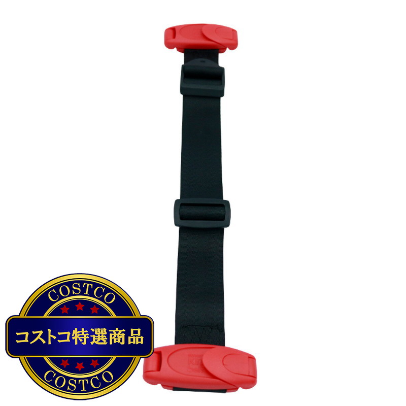 (コストコ) メテオ スマートキッズベルト 2個 携帯子ども用シートベルト - 画像 (4)