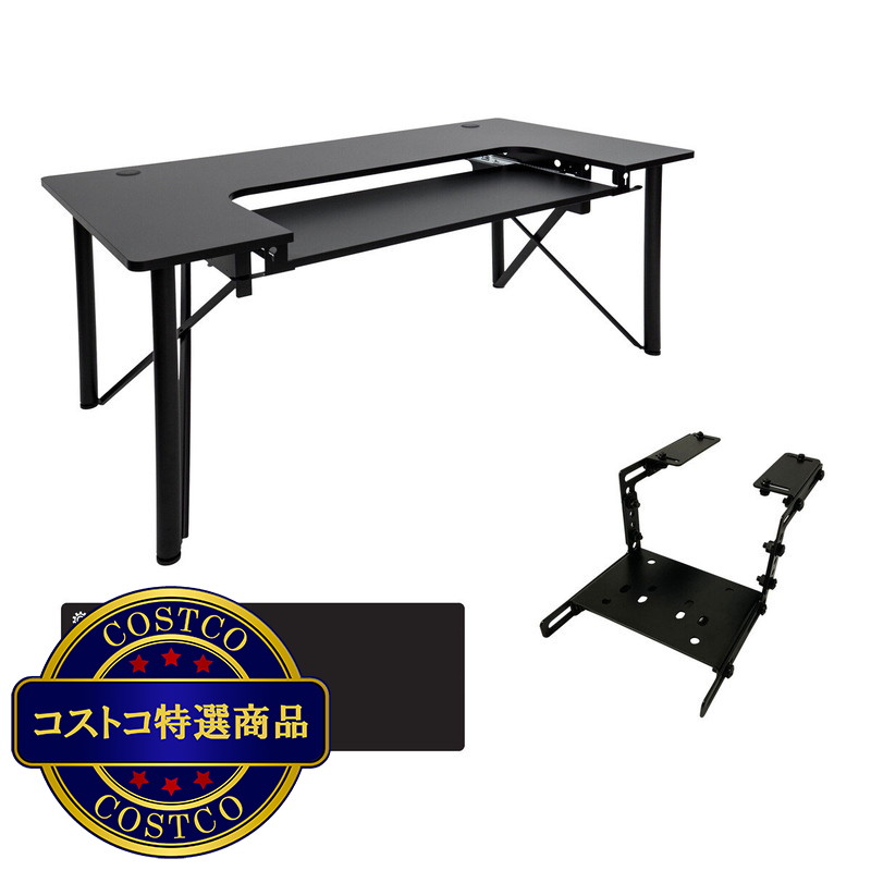(コストコ) Willow Gear ARCdesk ゲーミングデスク スペシャルセット