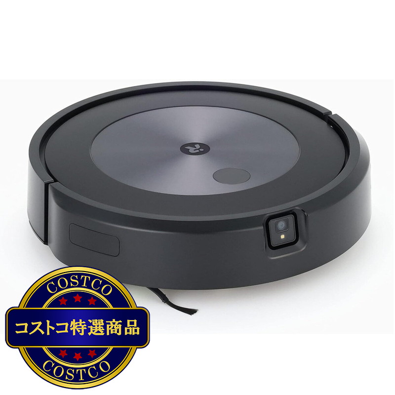 (コストコ) アイロボット ルンバ j7 - 画像 (2)