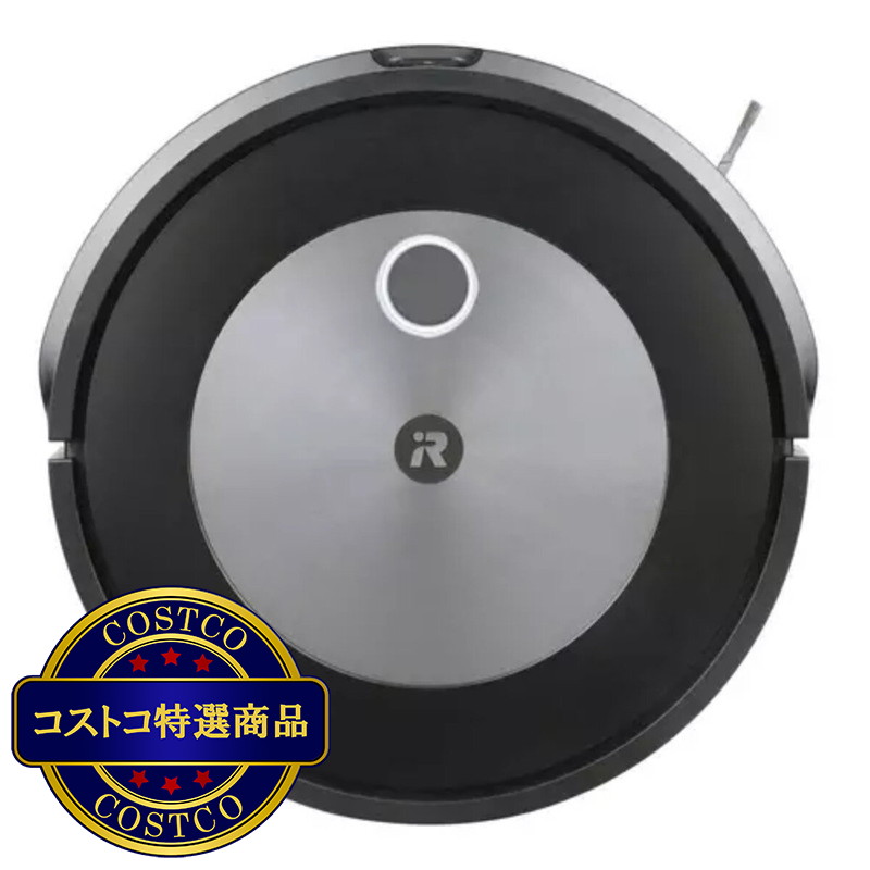 (コストコ) アイロボット ルンバ j7