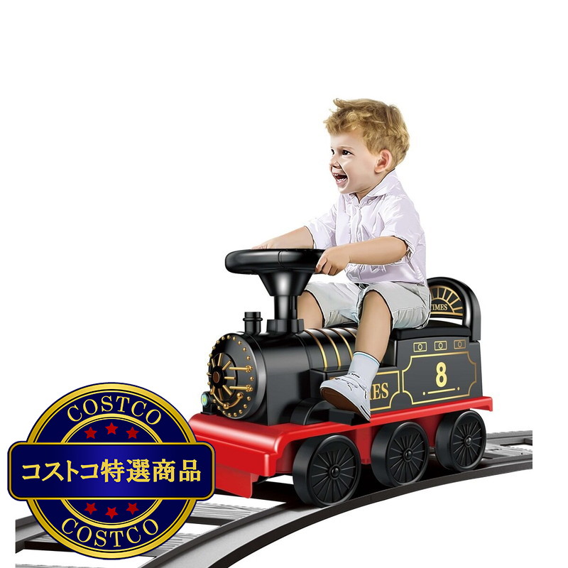 (コストコ) こども用 電動乗用玩具 レトロ蒸気機関車