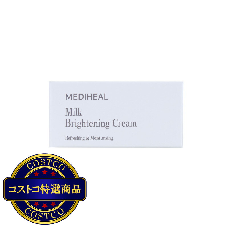 (コストコ) MEDIHEAL (メディヒール) ミルクブライトニングクリーム 60ml - 画像 (3)