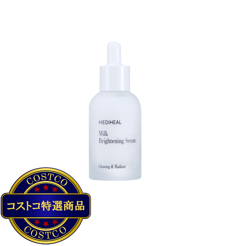 (コストコ) MEDIHEAL (メディヒール) ミルクブライトニングセラム 40ml