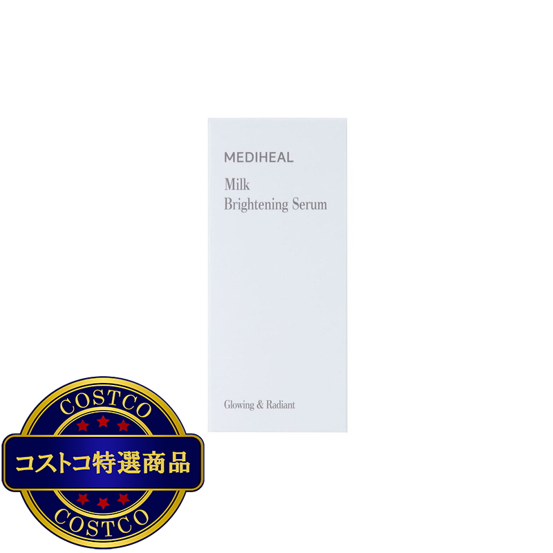 (コストコ) MEDIHEAL (メディヒール) ミルクブライトニングセラム 40ml - 画像 (3)