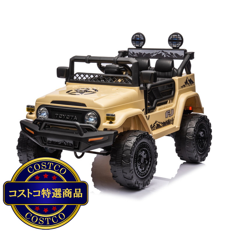 (コストコ) 子ども用電動乗用カー ランドクルーザー FJ40