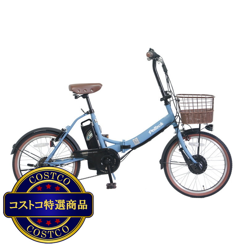 (コストコ) ペルテック 20インチ 折り畳み電動アシスト自転車 TDN-206LD 12Ahバッテリー - 画像 (2)
