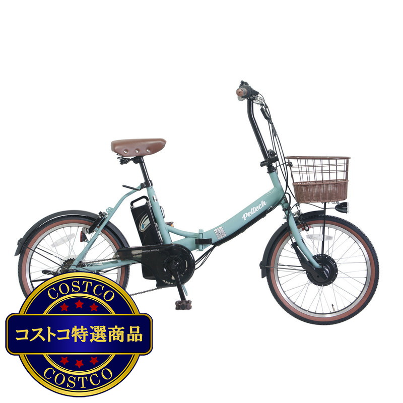 (コストコ) ペルテック 20インチ 折り畳み電動アシスト自転車 TDN-206LD 12Ahバッテリー