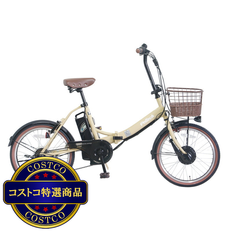 (コストコ) ペルテック 20インチ 折り畳み電動アシスト自転車 TDN-206LD 12Ahバッテリー - 画像 (3)