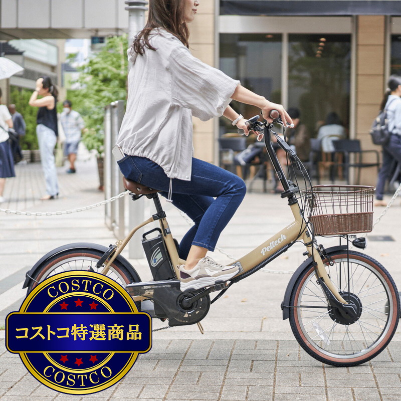 (コストコ) ペルテック 20インチ 折り畳み電動アシスト自転車 TDN-206LD 12Ahバッテリー - 画像 (4)