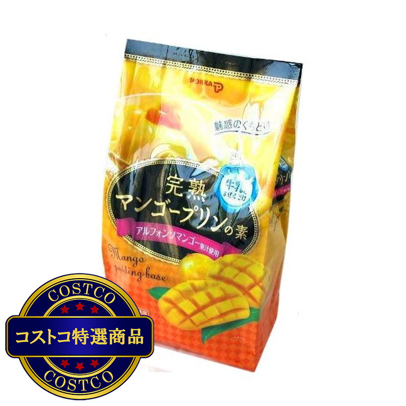 (コストコ) ポッカサッポロ 完熟マンゴープリンの素 200g×4