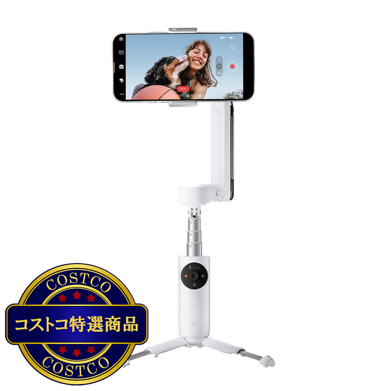 (コストコ) インスタ360 AI駆動型スマートフォン用ジンバル Flow