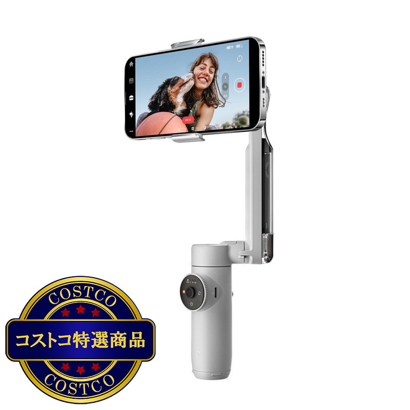 (コストコ) インスタ360 AI駆動型スマートフォン用ジンバル Flow - 画像 (2)