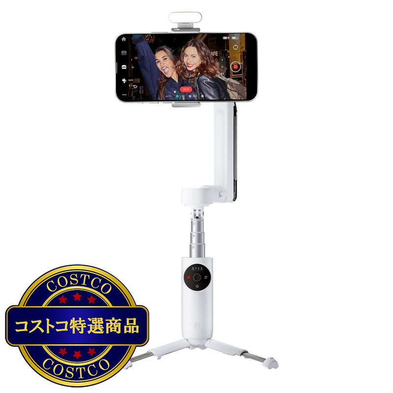 (コストコ) インスタ360 AI駆動型スマートフォン用ジンバル クリエイターキット Flow