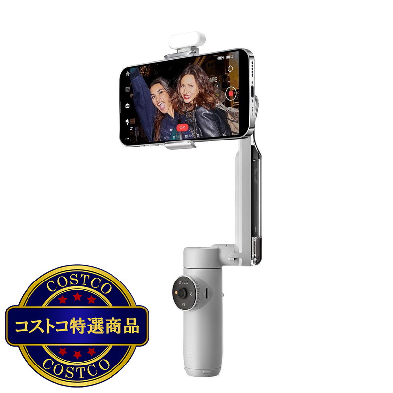 (コストコ) インスタ360 AI駆動型スマートフォン用ジンバル クリエイターキット Flow - 画像 (2)