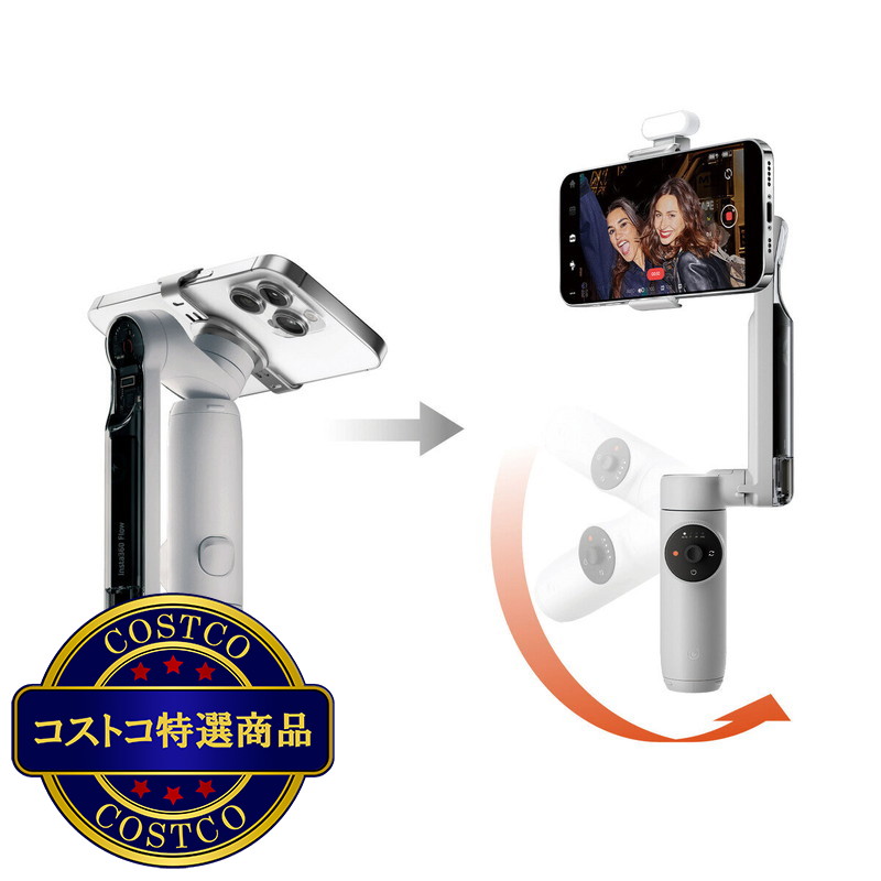 (コストコ) インスタ360 AI駆動型スマートフォン用ジンバル クリエイターキット Flow - 画像 (3)
