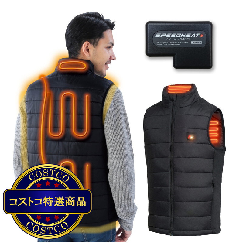 (コストコ) アイケイ メンズ スピードヒート 温熱ベスト バッテリー付属