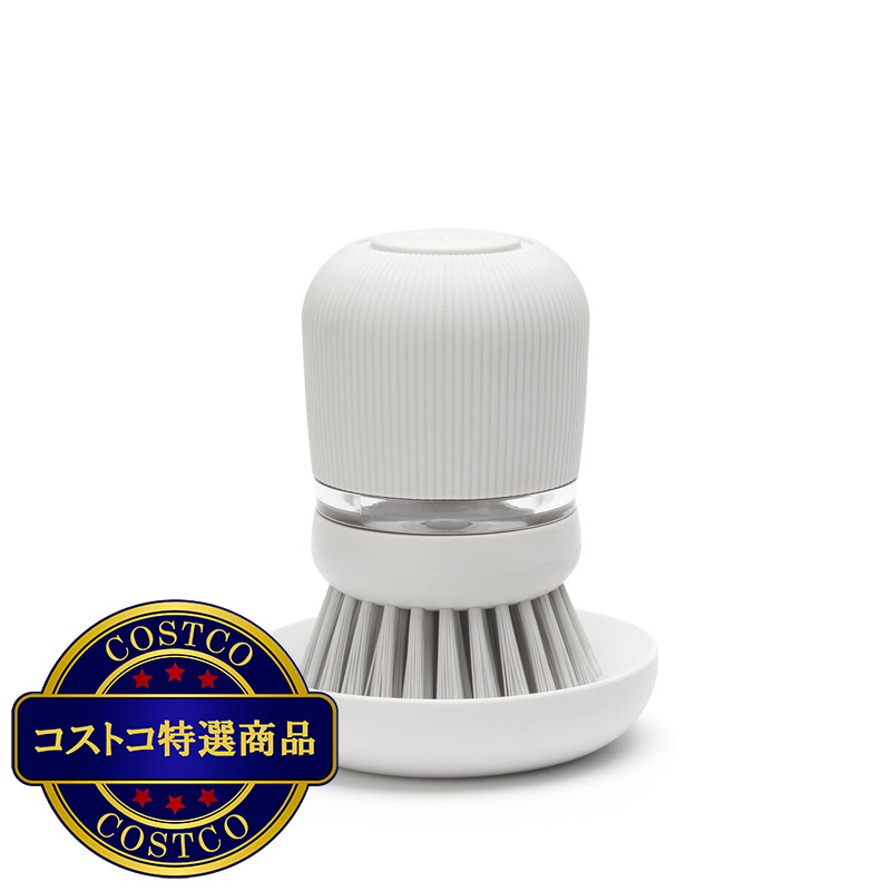 (コストコ) ブラバンシア ソープ ディスペンシング ブラシ