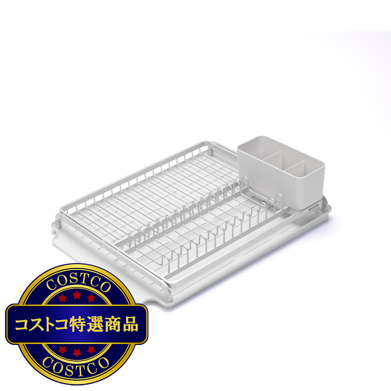 (コストコ) ブラバンシア ディシュラック