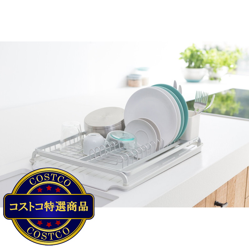 (コストコ) ブラバンシア ディシュラック - 画像 (3)