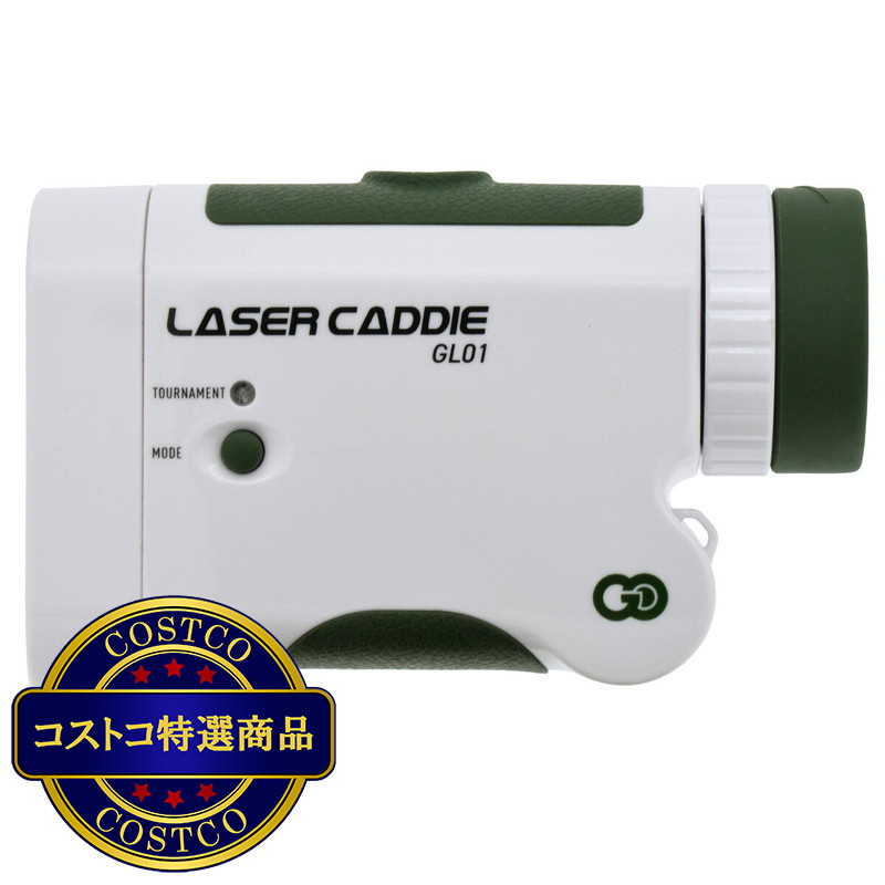 (コストコ) グリーンオン レーザーキャディー GL01