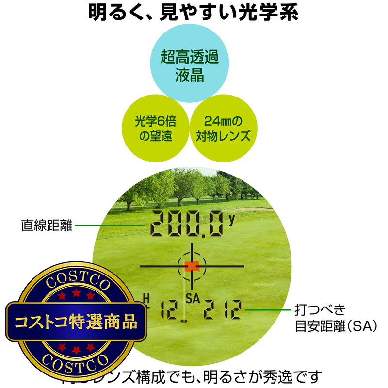 (コストコ) グリーンオン レーザーキャディー GL01 - 画像 (4)