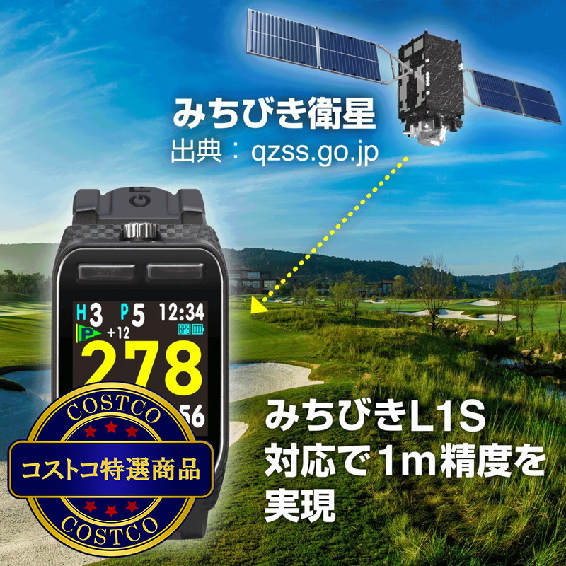(コストコ) グリーンオン ザ・ゴルフウォッチ ジール - 画像 (4)