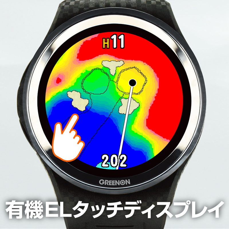 (コストコ) グリーンオン ザ・ゴルフウォッチ A1-III - 画像 (3)