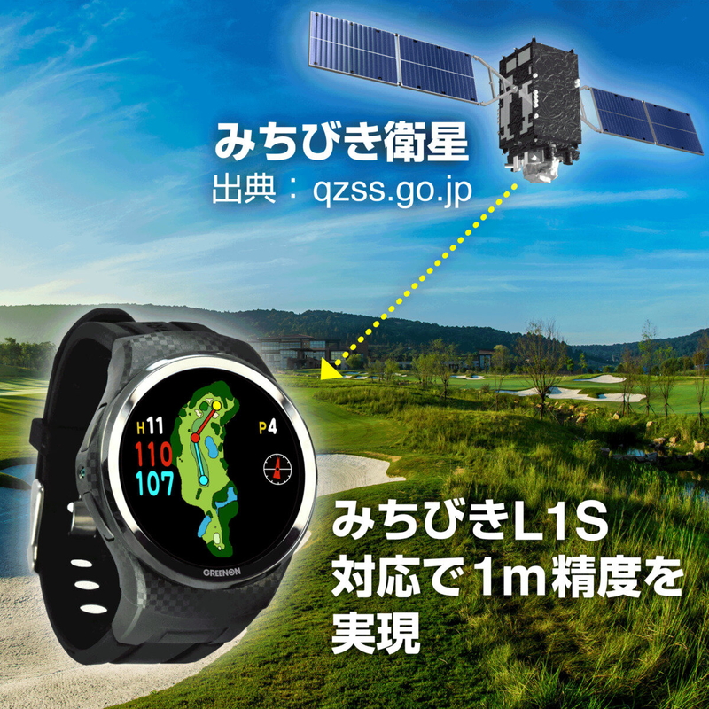 (コストコ) グリーンオン ザ・ゴルフウォッチ A1-III - 画像 (4)