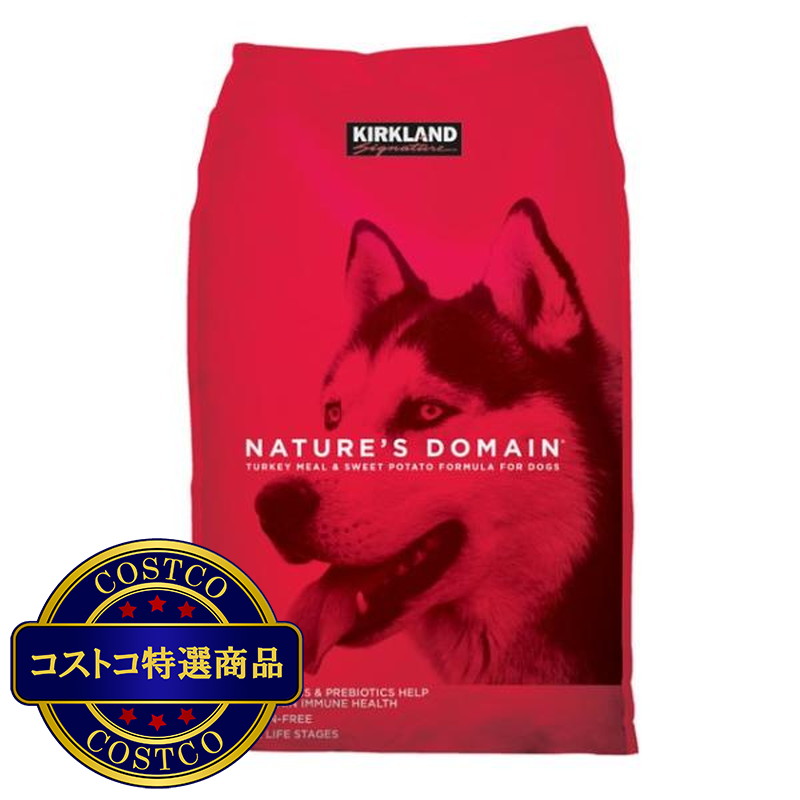 (コストコ) カークランドシグネチャー 成犬・子犬用 15kg