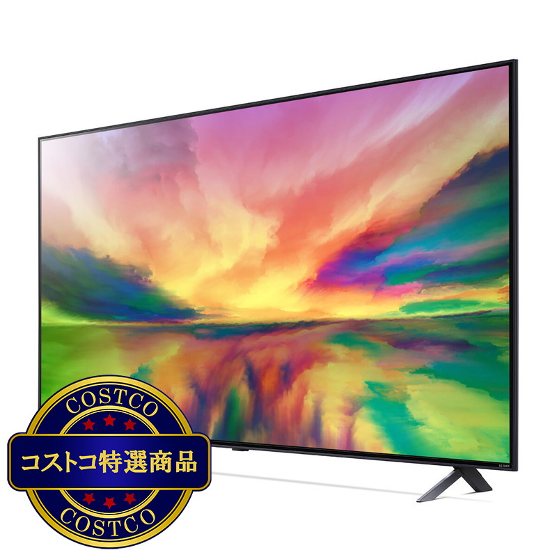 (コストコ) LG 75インチ 4K 量子ドット 液晶テレビ 75QNED80JRA - 画像 (3)