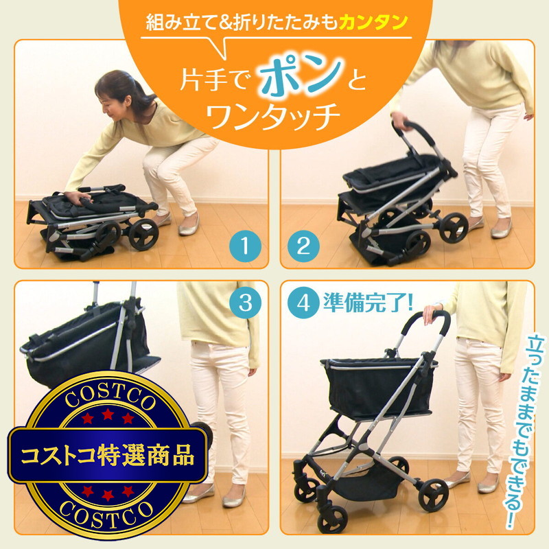 (コストコ) Ecoca ショッピングカート+保冷マイバック セット - 画像 (4)