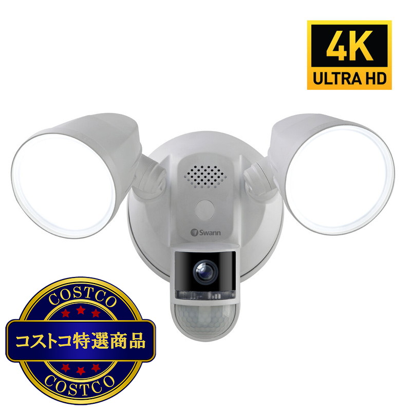 (コストコ) Swann(スワン)Wifiフロードライト4Kカメラ SWIFI-4KFLOCAM-JP 4K - 画像 (2)