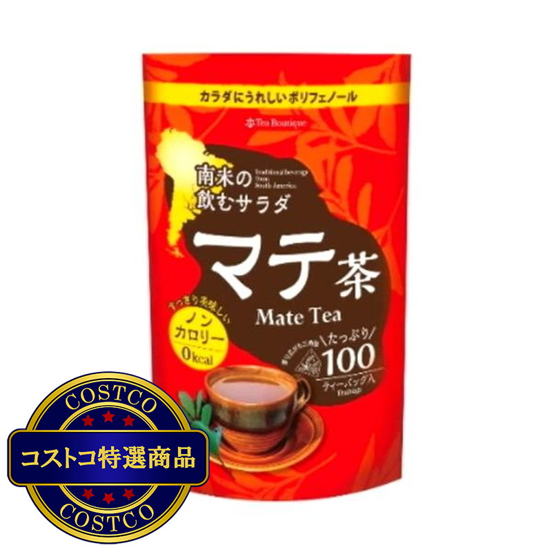 (コストコ) 日本緑茶センター 飲むサラダマテ茶 100パック