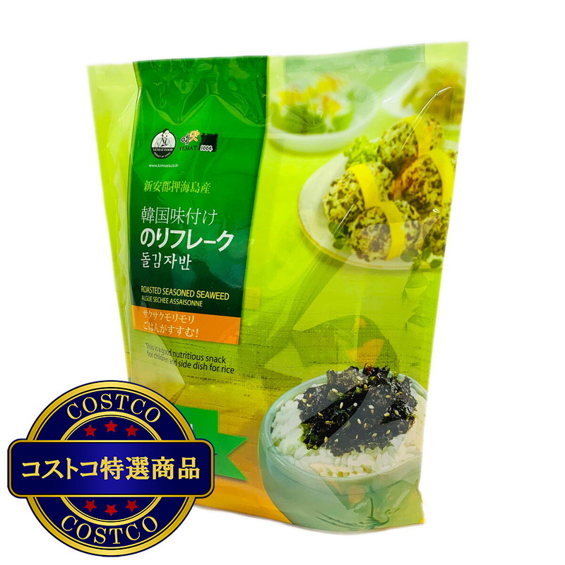 (コストコ) 韓国味付けのりフレーク 80g x 3袋 - 画像 (2)