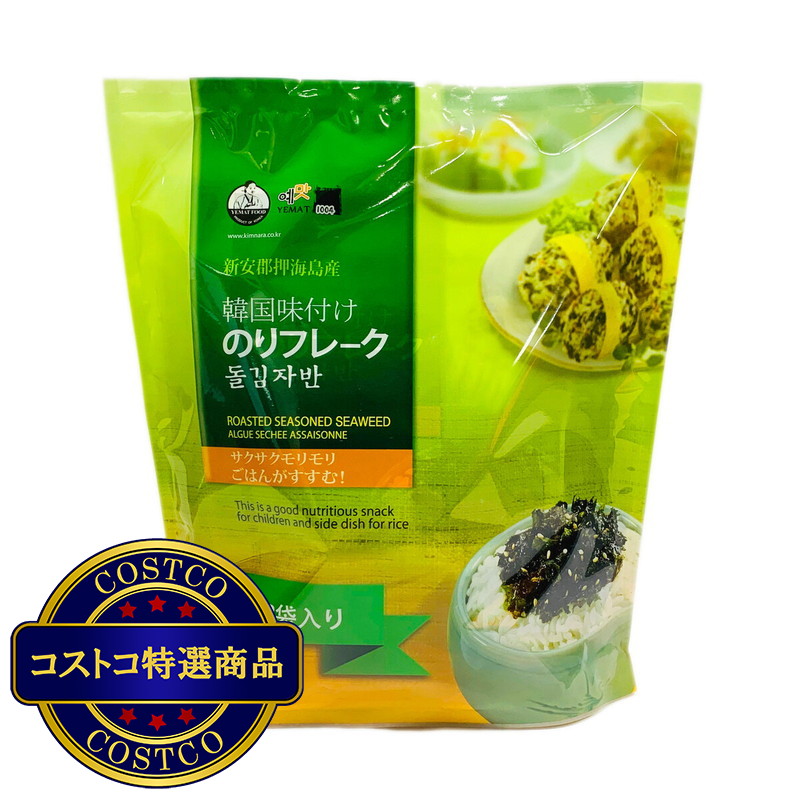 (コストコ) 韓国味付けのりフレーク 80g x 3袋