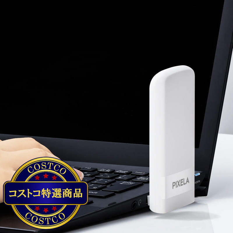 (コストコ) ピクセラ LTE対応 USBドングル PIX-MT110-CO - 画像 (4)
