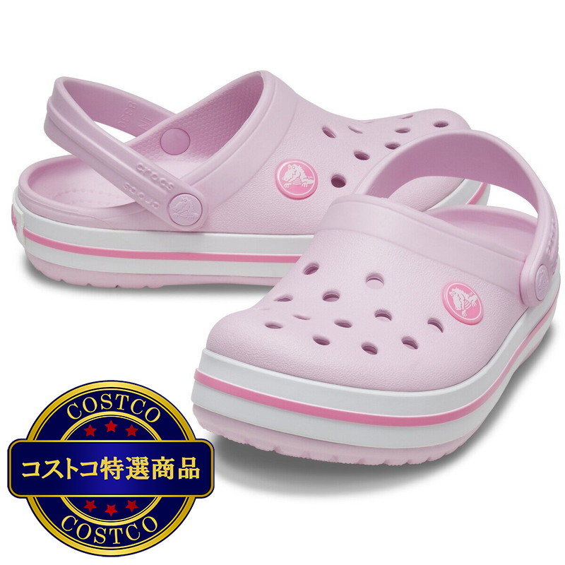 (コストコ) クロックス キッズ クロックバンド クロッグ - 画像 (3)