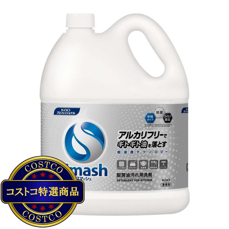 (コストコ) 花王 スマッシュ 業務用 マルチキッチンクリーナー5L