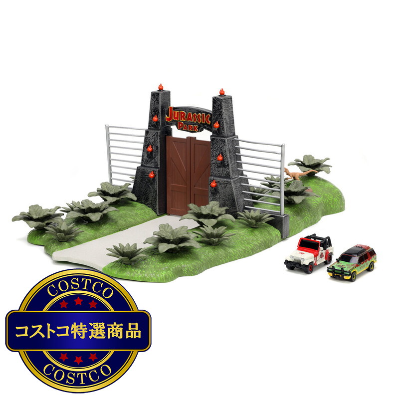 (コストコ) ジュラシック パーク ジオラマ セット