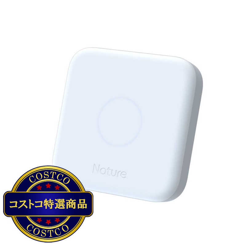 (コストコ) ネイチャーリモ 3 REMO-1W3