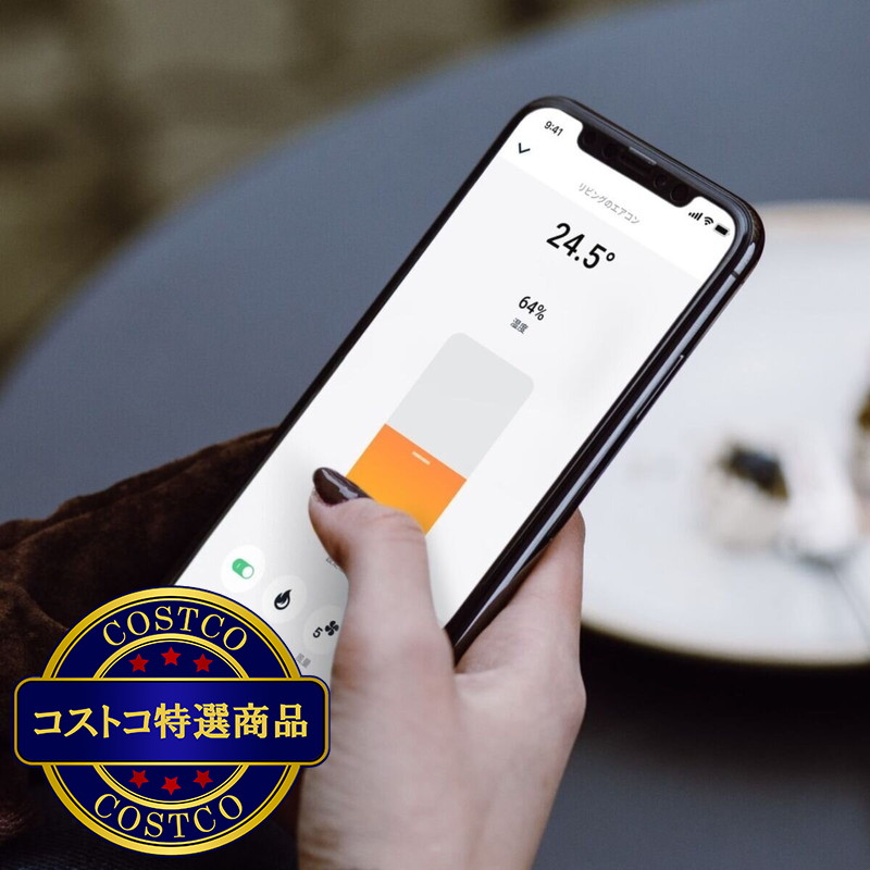 (コストコ) ネイチャーリモ 3 REMO-1W3 - 画像 (4)