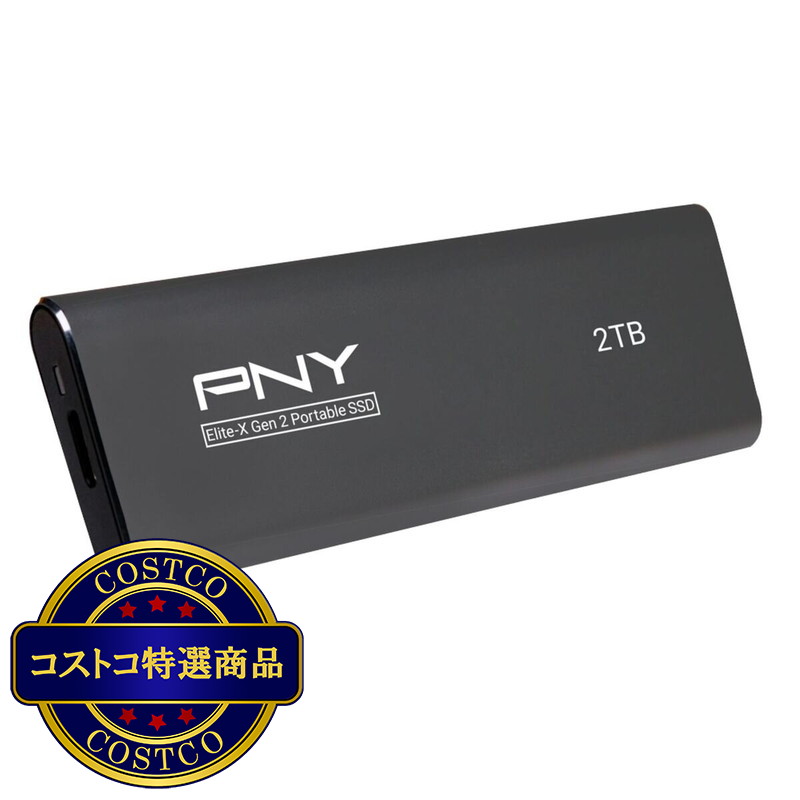 (コストコ) PNY Elite-X USB 3.2 Gen 2x2 ポータブル SSD 2TB - 画像 (2)