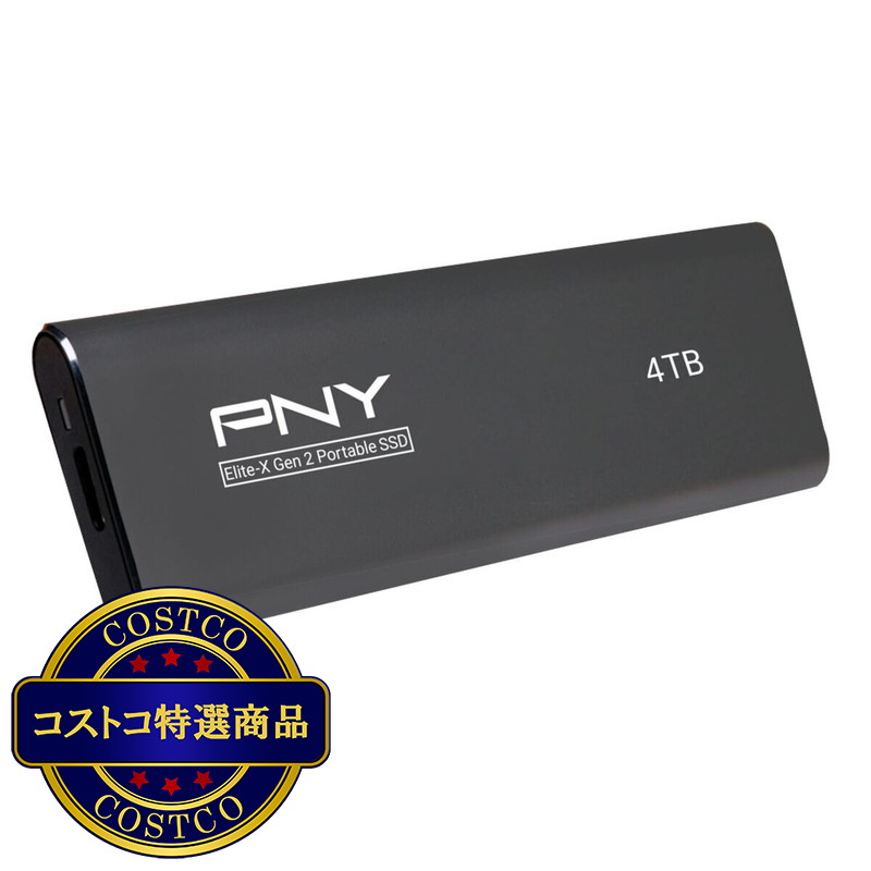(コストコ) PNY Elite-X USB 3.2 Gen 2x2 ポータブル SSD 4TB - 画像 (2)